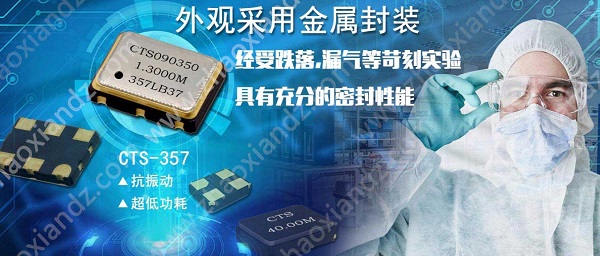 松下高精度高分辨率圖像傳感器面世,振蕩器或?qū)⒌贸孙L(fēng)之機(jī)